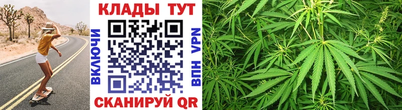 Наркошоп купить Канабис  Меф  Правдинск