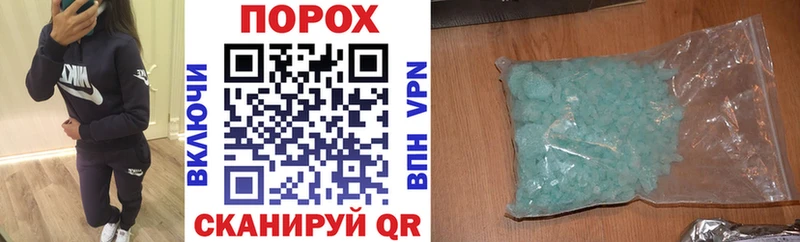 АМФ VHQ  Купить  Правдинск 