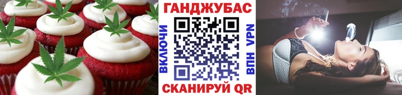 Купить закладки  Правдинск  Еда ТГК марихуана 