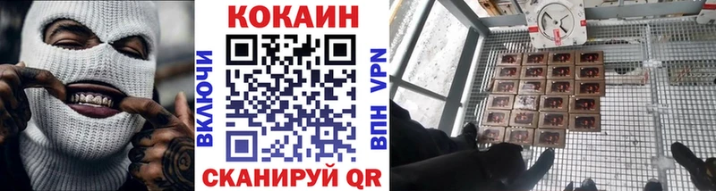 Cocaine Columbia  Купить где  Правдинск 