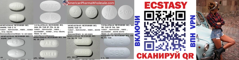 Ecstasy Дубай  Купить закладки  Правдинск 