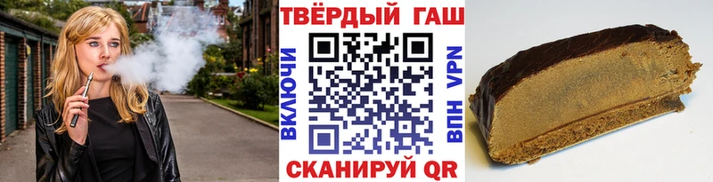 ГАШИШ ice o lator  Купить  Правдинск 