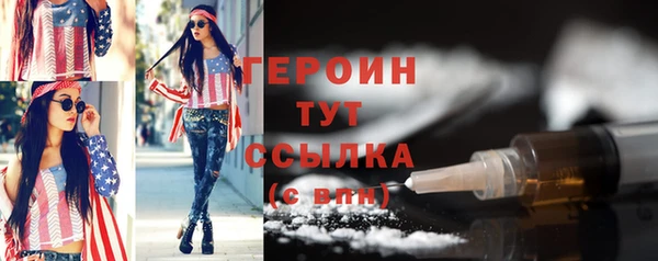 ГАЛЛЮЦИНОГЕННЫЕ ГРИБЫ Новозыбков