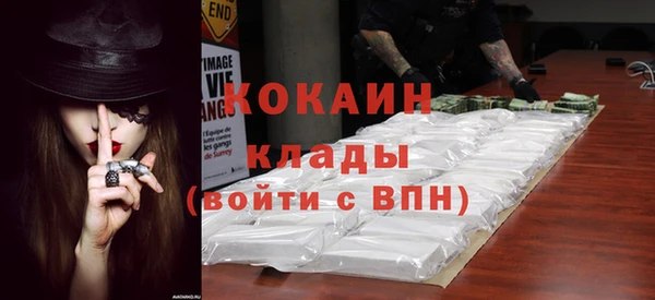 таблы Новодвинск