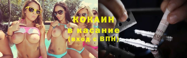 ГАЛЛЮЦИНОГЕННЫЕ ГРИБЫ Новокубанск