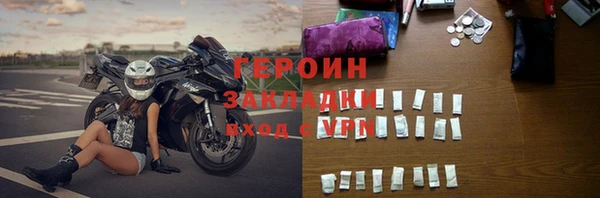 таблы Новодвинск