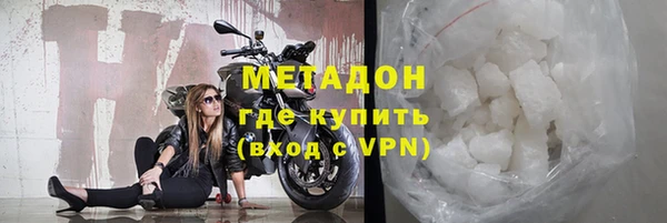 ГАЛЛЮЦИНОГЕННЫЕ ГРИБЫ Новозыбков