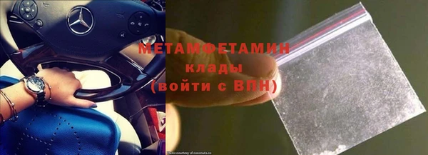 ГАЛЛЮЦИНОГЕННЫЕ ГРИБЫ Новокубанск