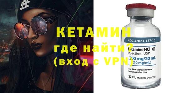 ГАЛЛЮЦИНОГЕННЫЕ ГРИБЫ Новозыбков