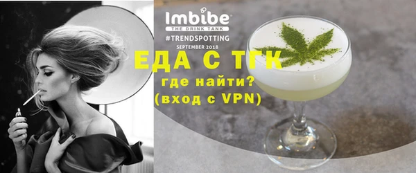 таблы Новодвинск