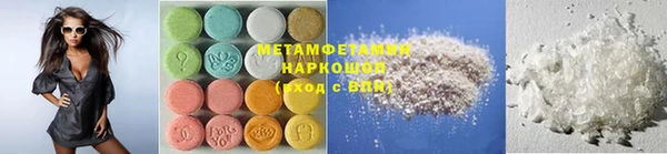 ГАЛЛЮЦИНОГЕННЫЕ ГРИБЫ Новокубанск