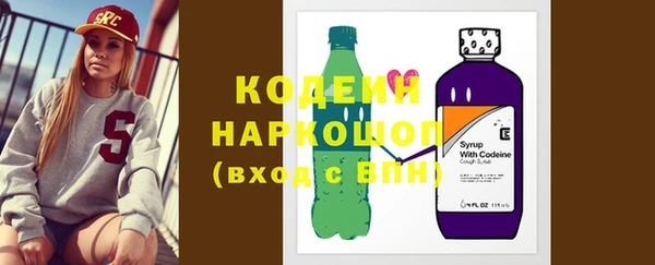 ГАЛЛЮЦИНОГЕННЫЕ ГРИБЫ Новокубанск