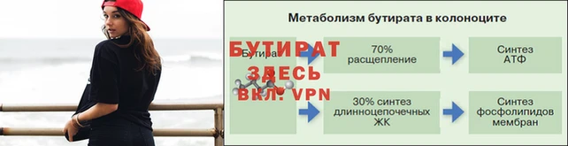 таблы Новодвинск