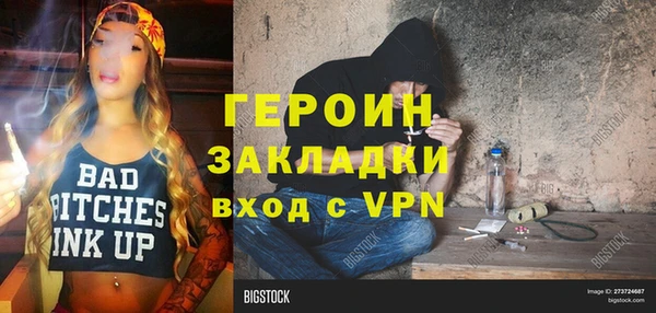 таблы Новодвинск