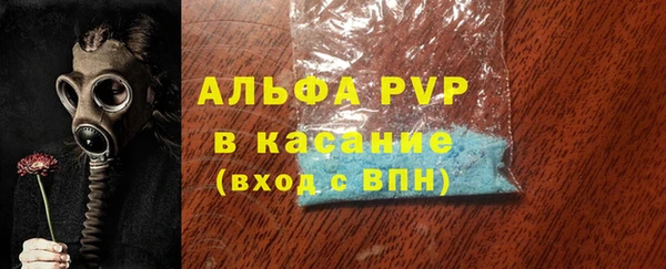 таблы Новодвинск