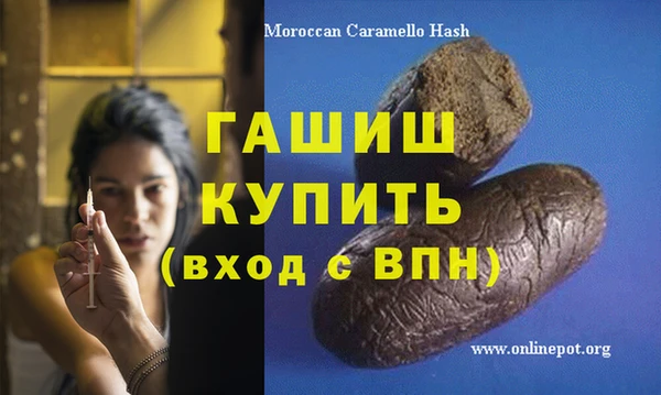 таблы Новодвинск