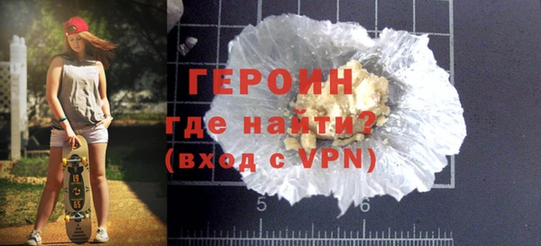 ГАЛЛЮЦИНОГЕННЫЕ ГРИБЫ Новокубанск