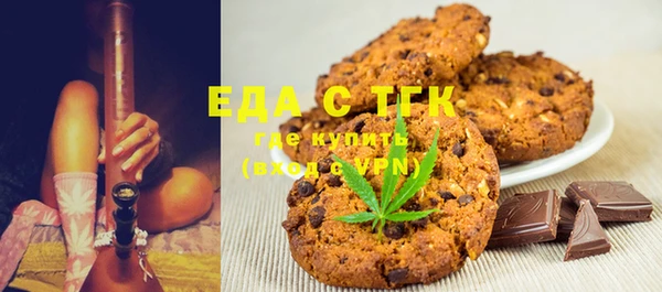 ГАЛЛЮЦИНОГЕННЫЕ ГРИБЫ Новокубанск