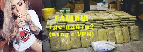 ГАЛЛЮЦИНОГЕННЫЕ ГРИБЫ Новокубанск