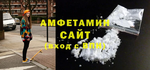 ГАЛЛЮЦИНОГЕННЫЕ ГРИБЫ Новозыбков