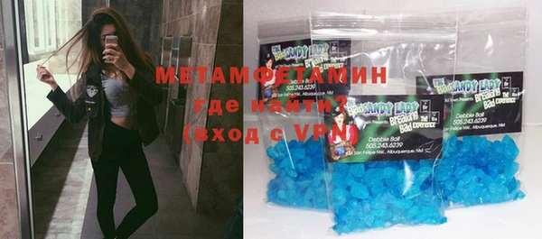 ГАЛЛЮЦИНОГЕННЫЕ ГРИБЫ Новозыбков