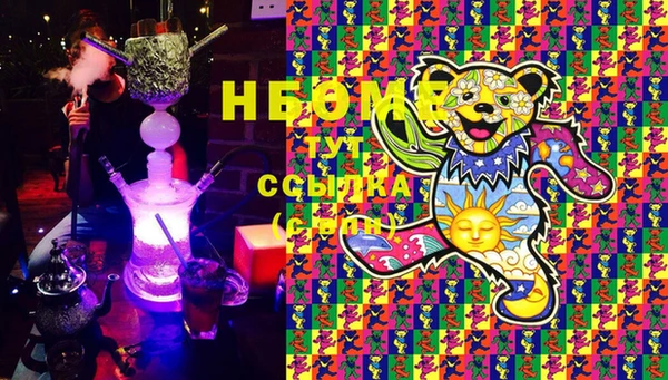 ГАЛЛЮЦИНОГЕННЫЕ ГРИБЫ Новокубанск
