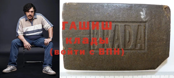 ГАЛЛЮЦИНОГЕННЫЕ ГРИБЫ Новокубанск