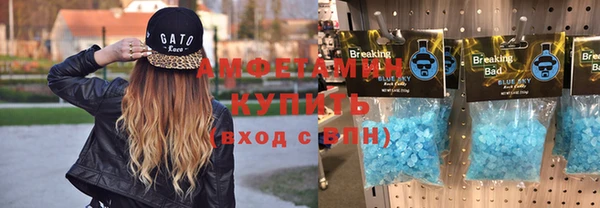 ГАЛЛЮЦИНОГЕННЫЕ ГРИБЫ Новокубанск
