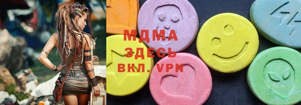 ГАЛЛЮЦИНОГЕННЫЕ ГРИБЫ Новокубанск
