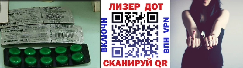Лсд 25 экстази кислота  Купить  Правдинск 