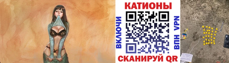МЯУ-МЯУ 4 MMC  Купить закладки  Правдинск 