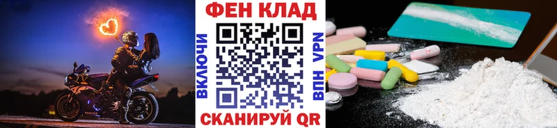 МЕТАМФЕТАМИН Декстрометамфетамин 99.9% Правдинск