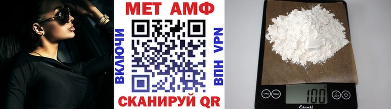 Купить где  Правдинск  МЕТАМФЕТАМИН кристалл 