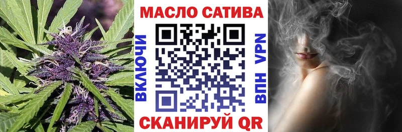 ТГК THC oil  Купить где  Правдинск 